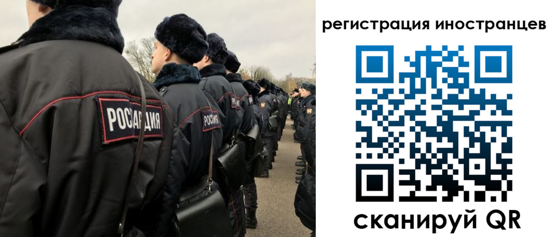 временная регистрация собственник в Донецке